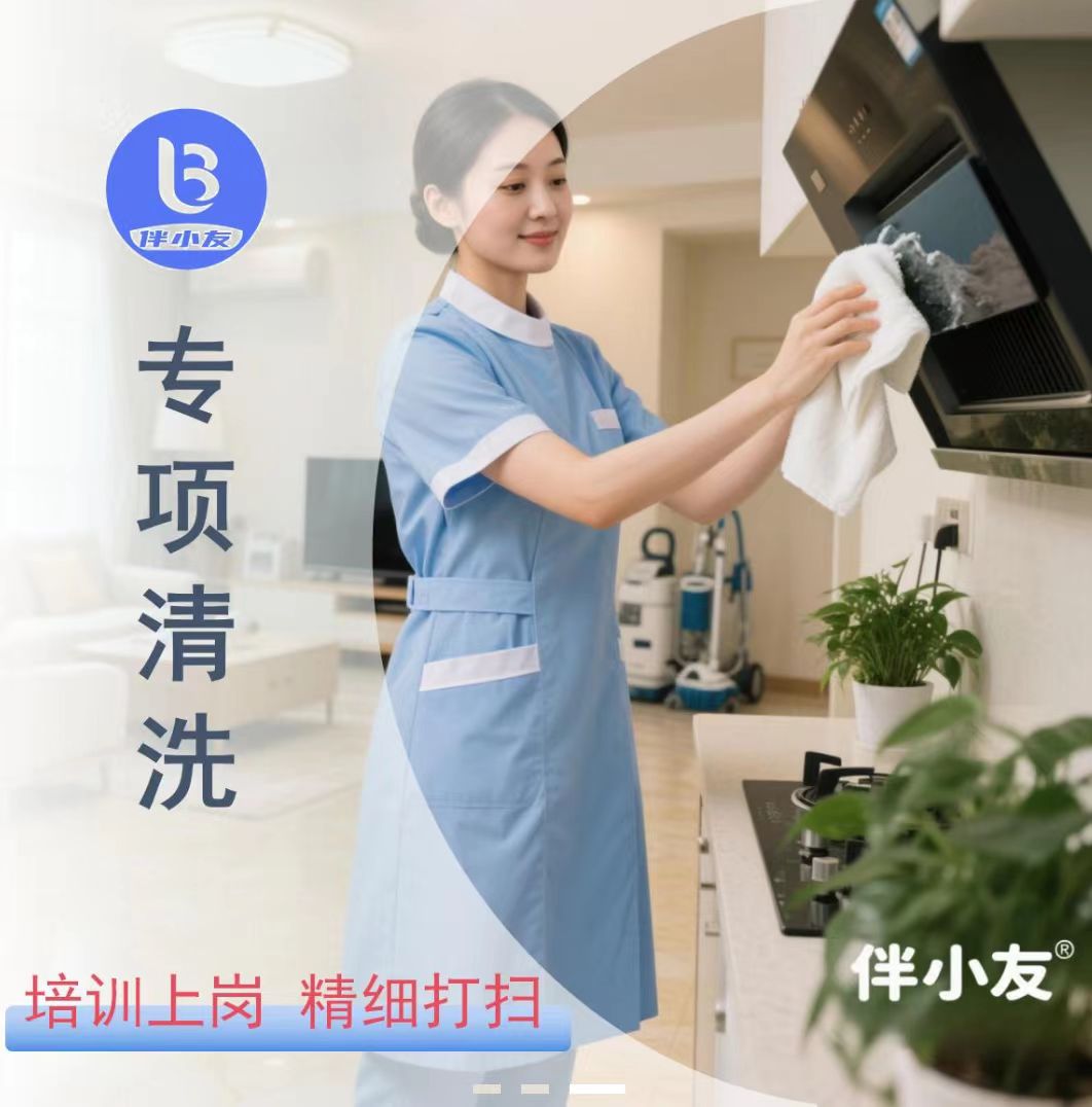 冰箱清洁