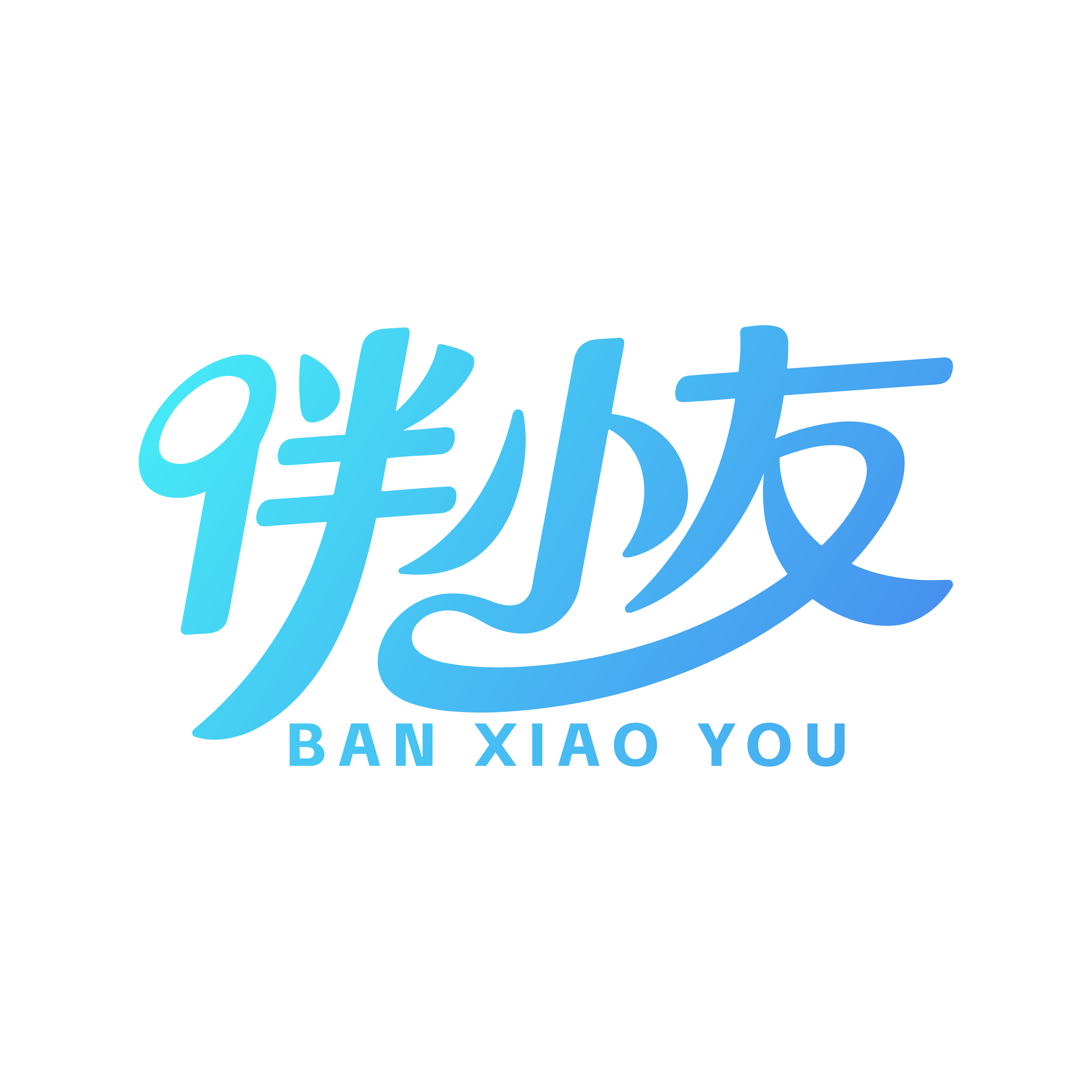 珠海伴小友科技服务有限公司